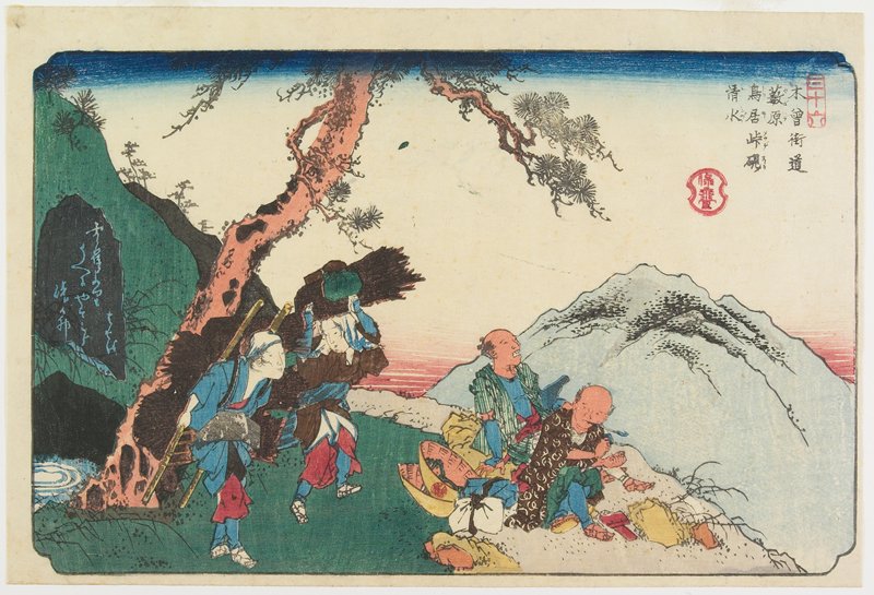 No. 36, Yabuhara: The Ink-stone Spring at Torii Pass, Eisen 英泉, c. 1835–38