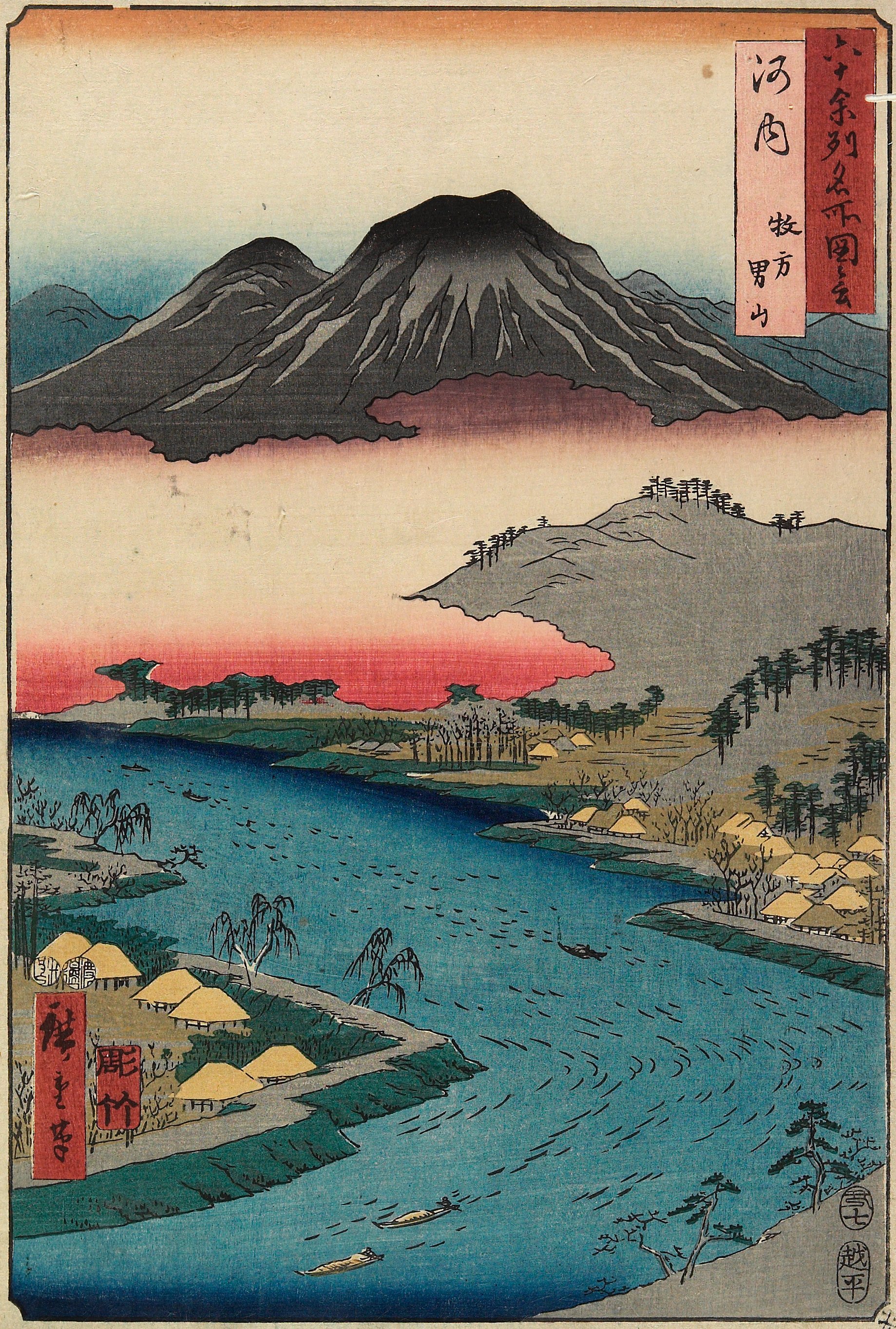 Otoko-yama Mountain Seen From Hirakata, Kawachi Province