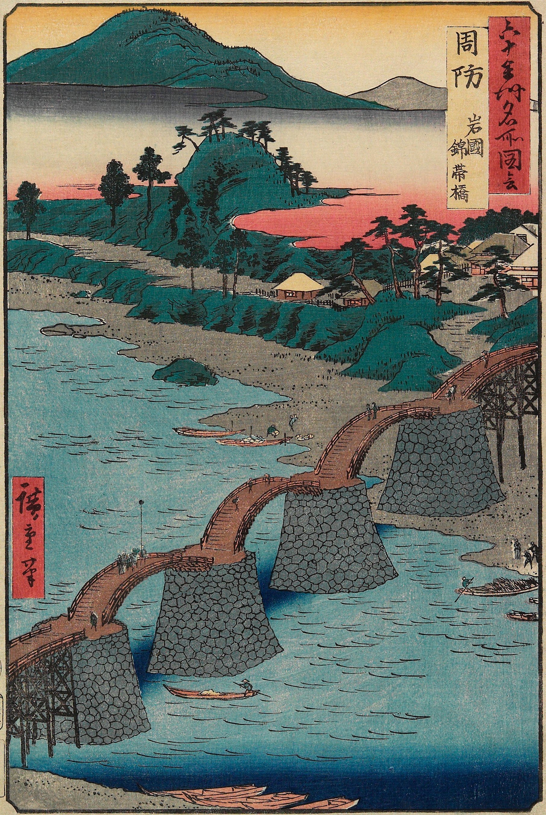 Kintai Bridge at Iwakuni, Suō Province, Utagawa Hiroshige