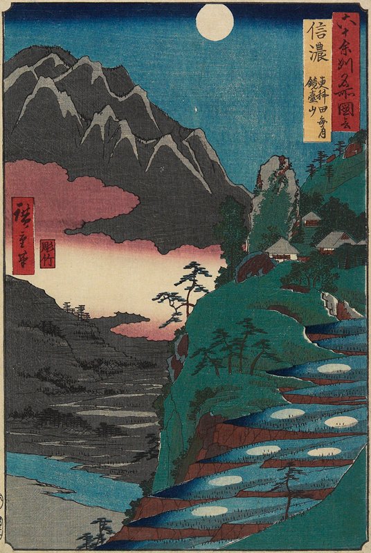 銅版画 : 有地好登／The reflection of four scenes 銅版画 : 有地好登／The reflection of four scenes