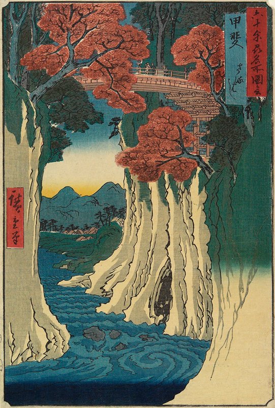 Monkey Bridge, Kai Province, Utagawa Hiroshige; Publisher
