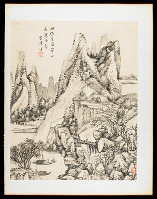 Album Leaf, from Landscapes from Nature, Poetry, and Art, Wang Chen, 1774