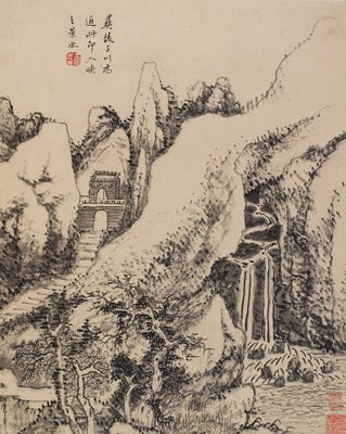 Album Leaf, from Landscapes from Nature, Poetry, and Art, Wang Chen, 1774