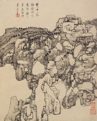 Album Leaf, from Landscapes from Nature, Poetry, and Art, Wang Chen, 1774