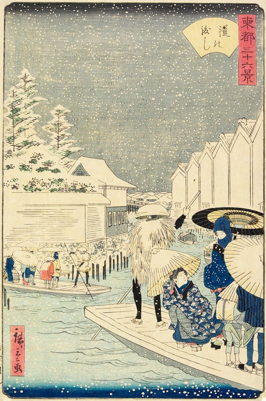 Tsutsumi Ferry, Utagawa Hiroshige II, 1862, 7th lunar month