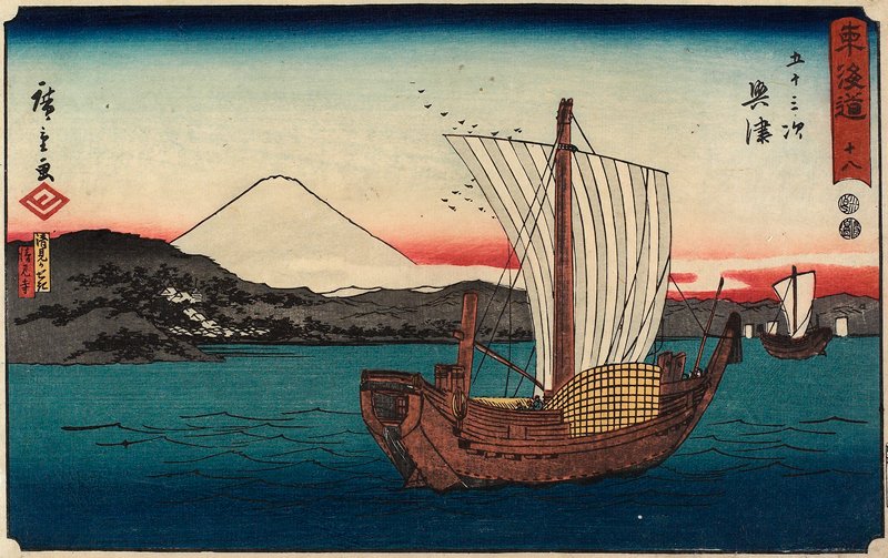 No.18 Okitsu, Utagawa Hiroshige, 1847–52