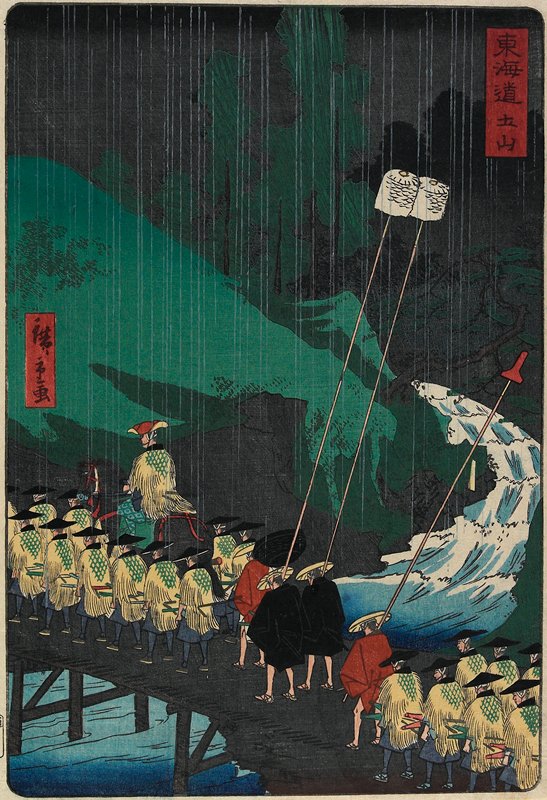 Tsuchiyama, Utagawa Hiroshige II, 1863, 4th lunar month