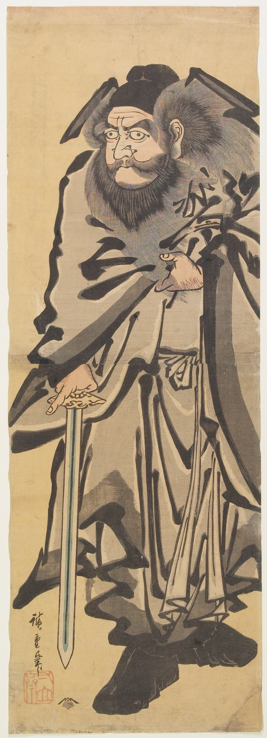 Shōki, the Demon Queller, Utagawa Hiroshige; Publisher