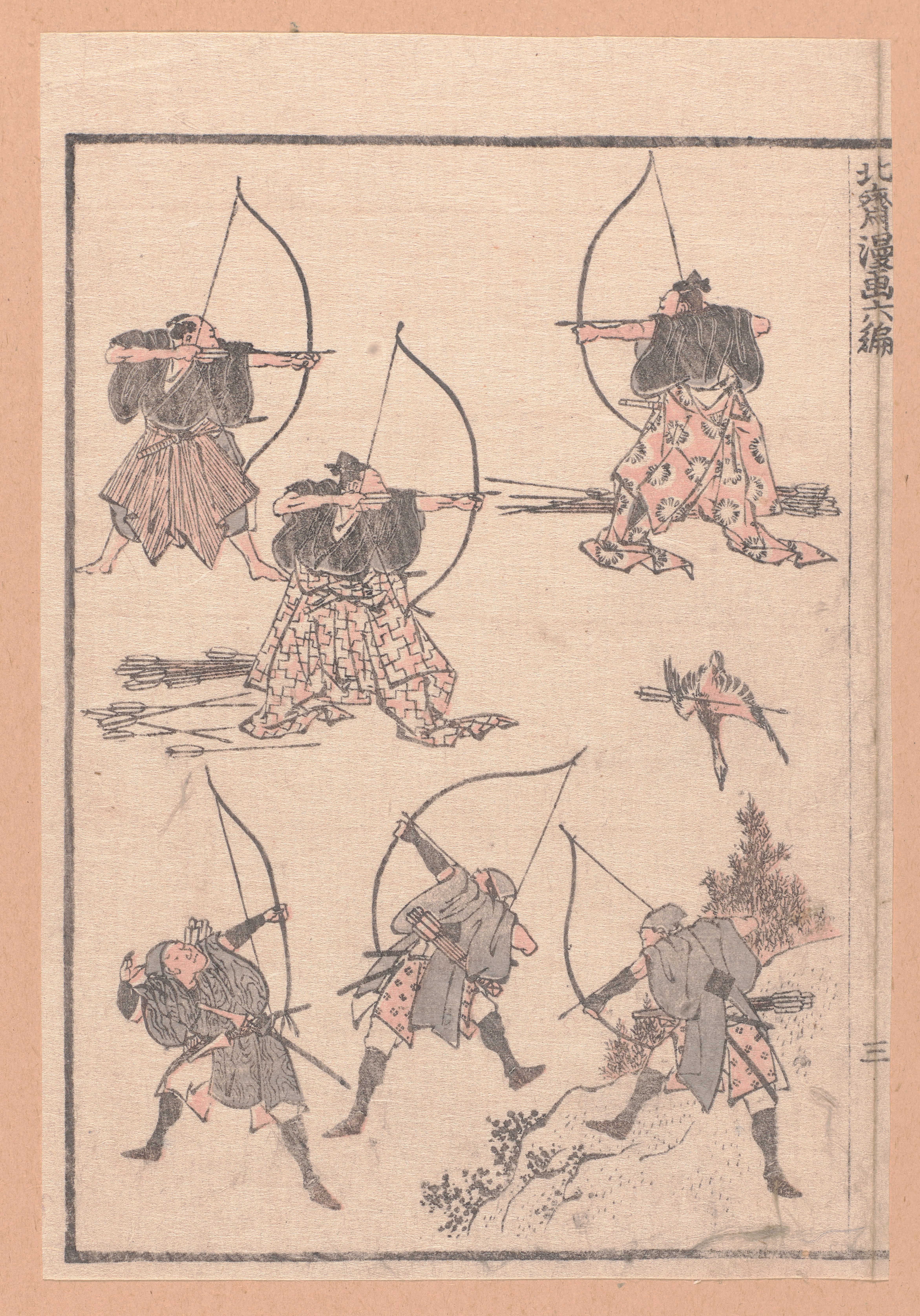 Archers, Katsushika Hokusai | Mia