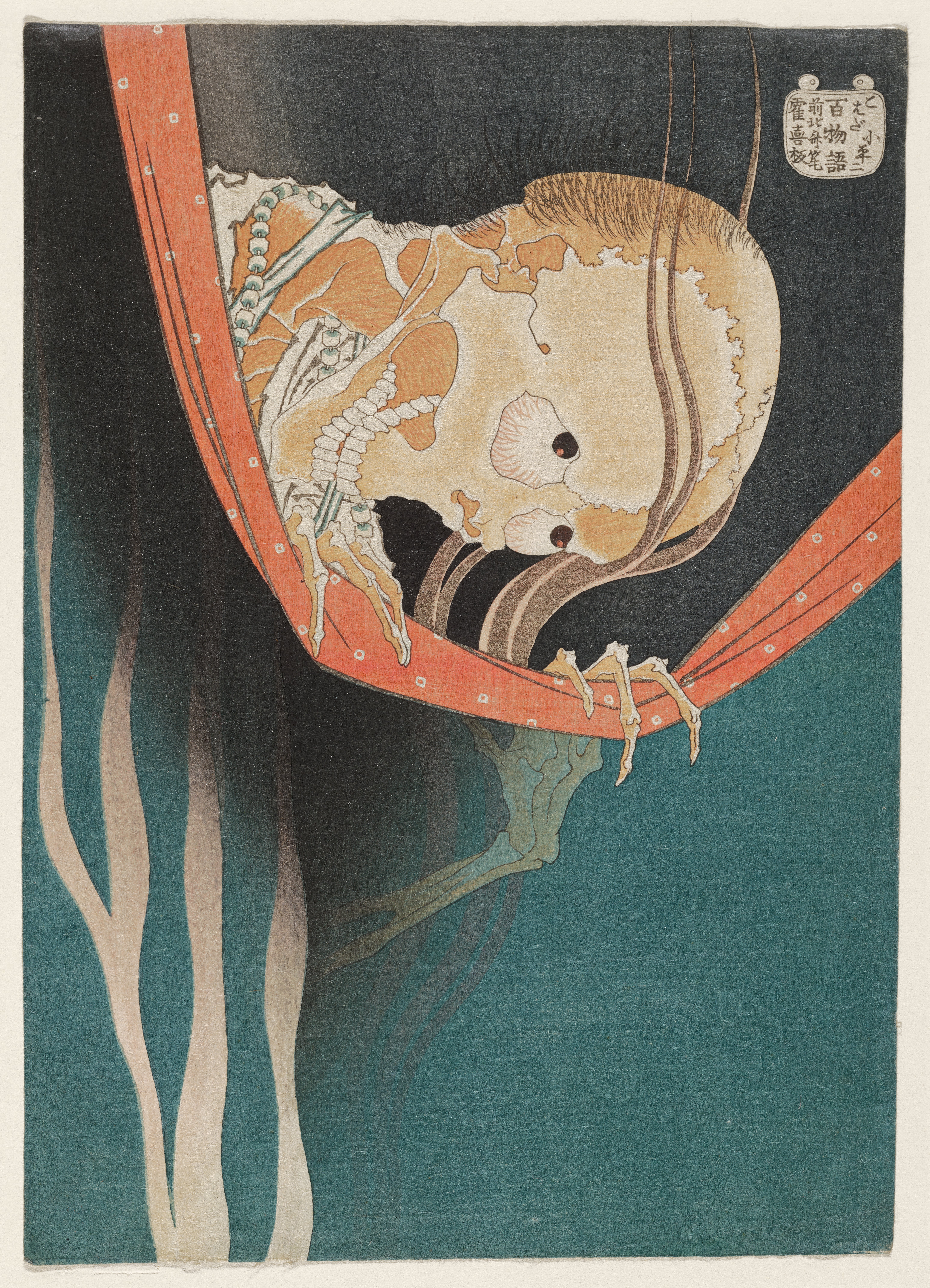 The Ghost of Kohada Koheiji, Katsushika Hokusai; Publisher