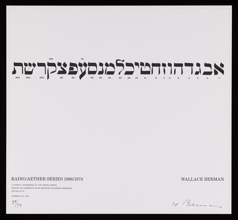 Title page for the portfolio Radio / Aether', Wallace Berman, 1974