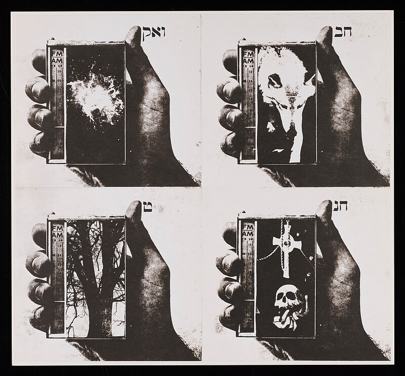 Untitled, Wallace Berman, 1974
