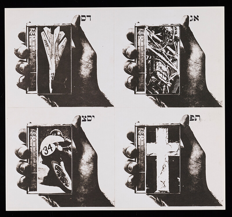 Untitled, Wallace Berman, 1974