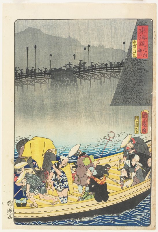 Returning Sails at Yabase in Zeze, Toyohara Kunichika, 1863, 4th lunar month