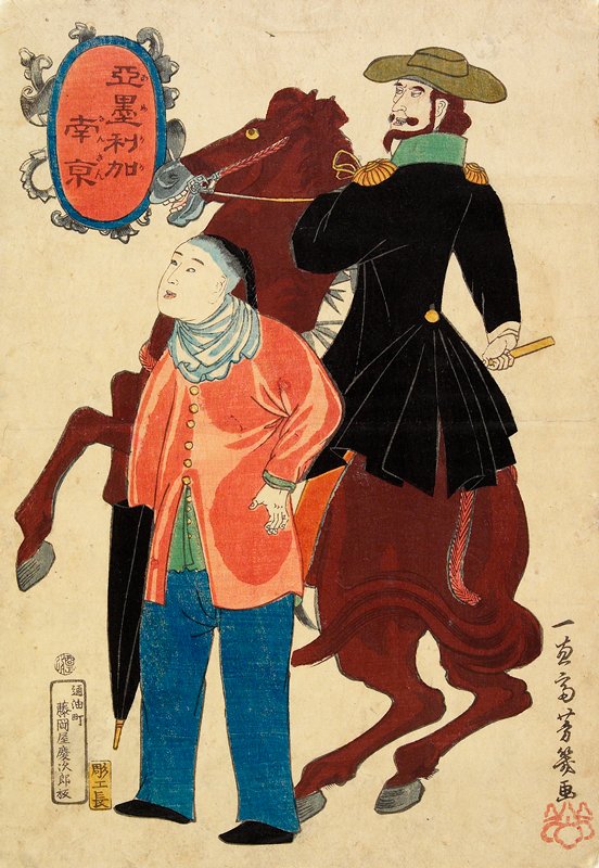 America, Nanjing, Utagawa Yoshiiku, 1861, 1st lunar month