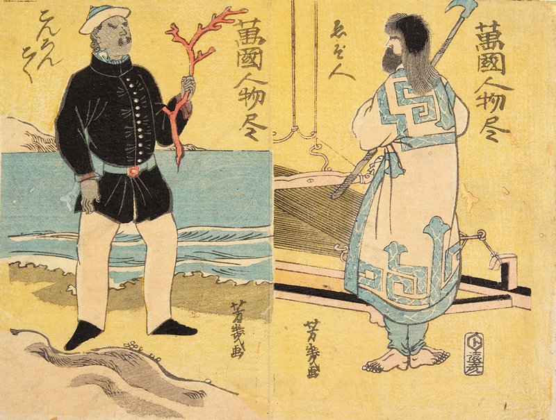 Ainu (right), Malayan (left), Utagawa Yoshiiku, 19th century