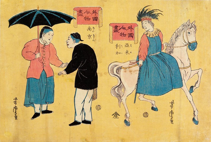 American(right), Chinese Men(left), Utagawa Yoshitora, 1861, 1st lunar month