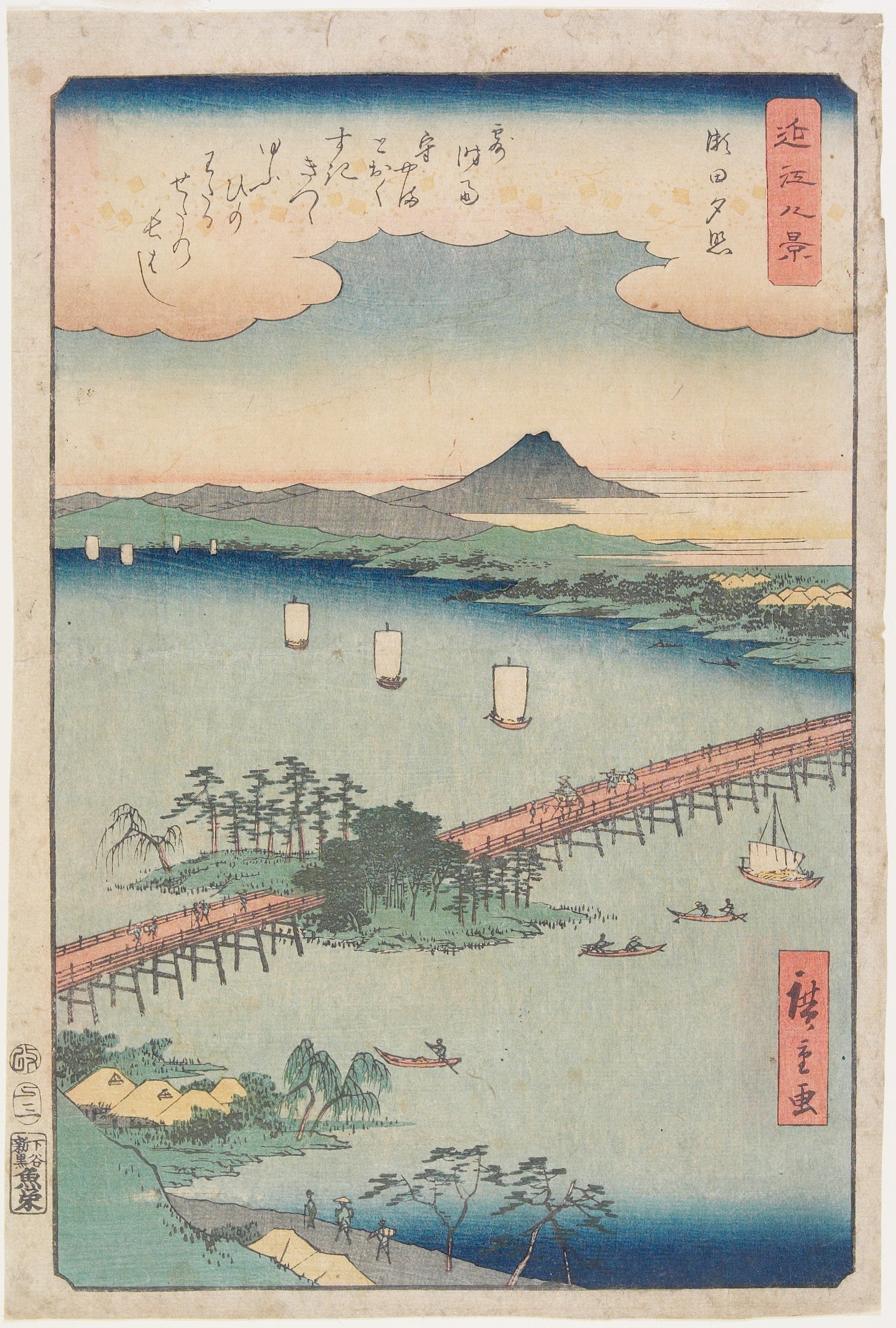 Evening Glow at Seta, Utagawa Hiroshige; Publisher: Sakanaya