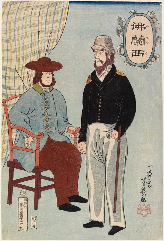 Frenchmen, Utagawa Yoshiiku, 1861, 1st lunar month
