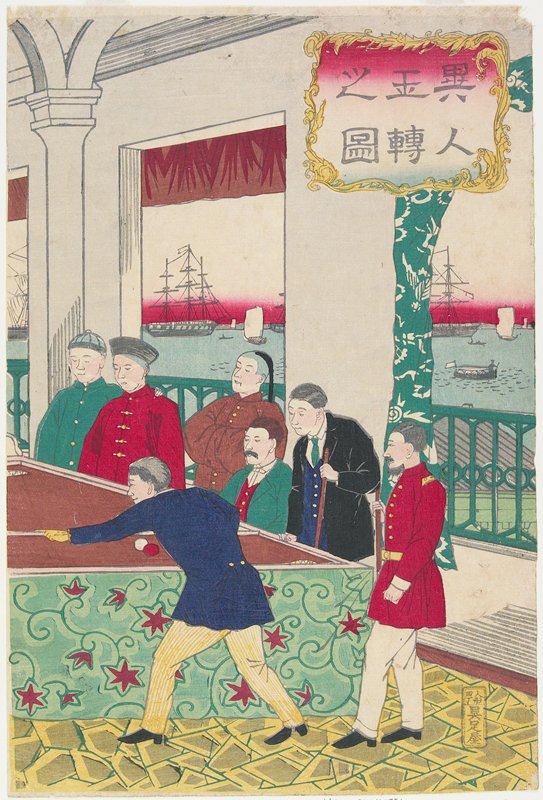 Foreigners at Billiard Game, Utagawa Hiroshige III, c. 1872–73