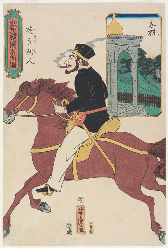 British Man, Utagawa Yoshitora, 1860, 12th lunar month