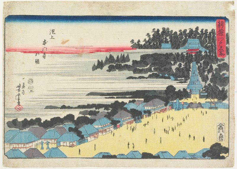 View of the Hongan-ji Temple at Ikegami, Utagawa Yoshitora, 1855, 5th month
