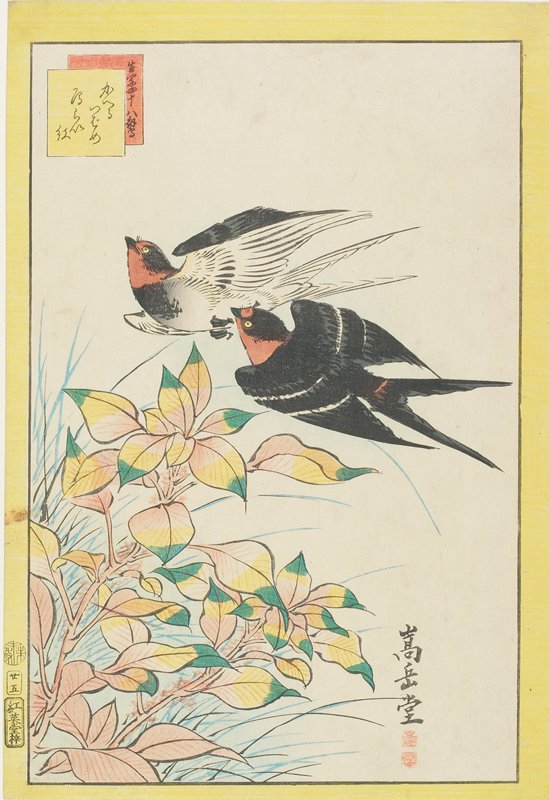 Homing Swallows and Red Leves, Nakayama Sūgakudō, 1859, 10th month
