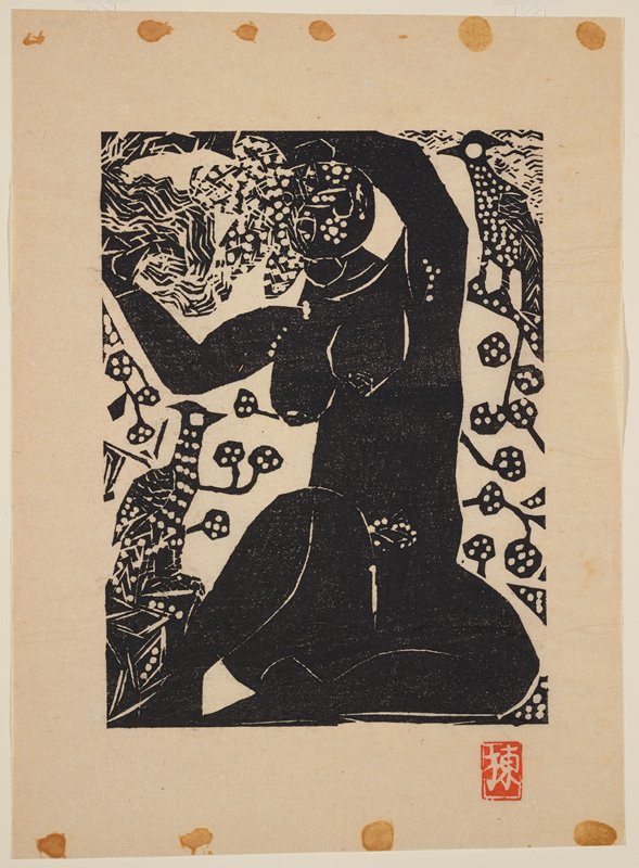 Princess showing upper arm, Munakata Shikō, 1958