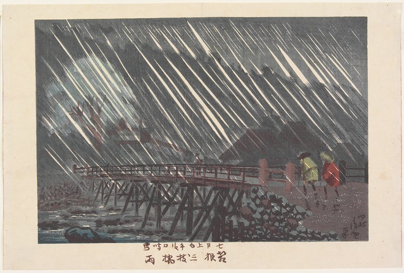 Rain at Sanmai Bridge in Hakone, Kobayashi Kiyochika, c. 1881