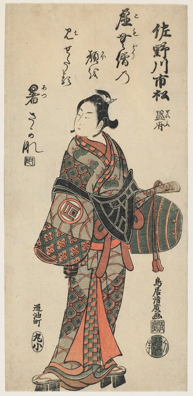 Actor Sanogawa Ichimatsu as Karigane Bunshichi, Torii Kiyohiro, 1756, 3rd lunar month