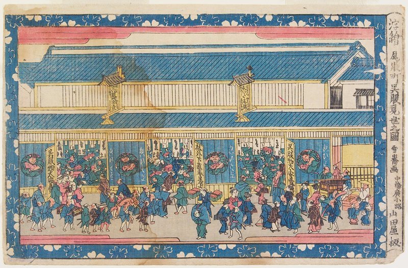 Perspective Print: Cloth Store of Owari-cho_, Sawa Sekkyō, 1800s