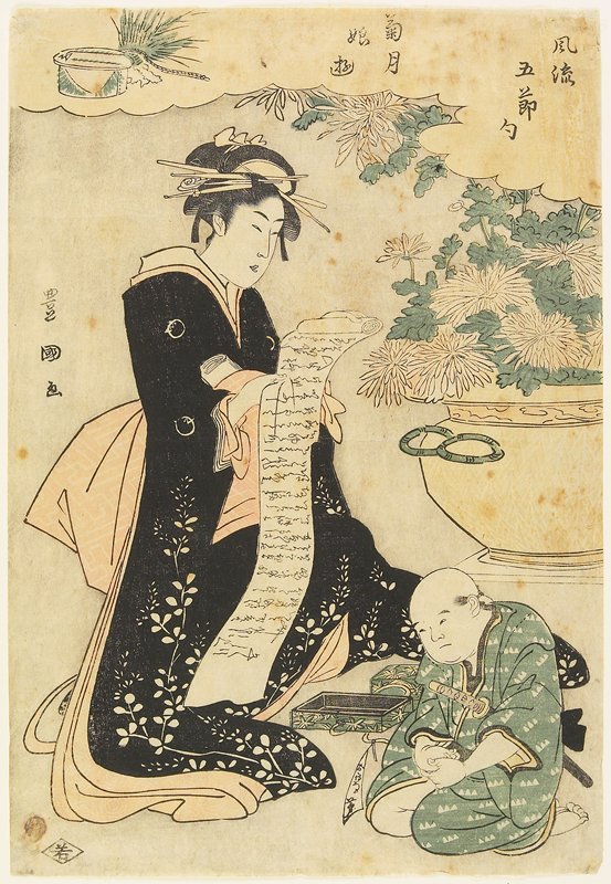 Girl in Chrysanthemum Time, Utagawa Toyokuni, 18th-19th century