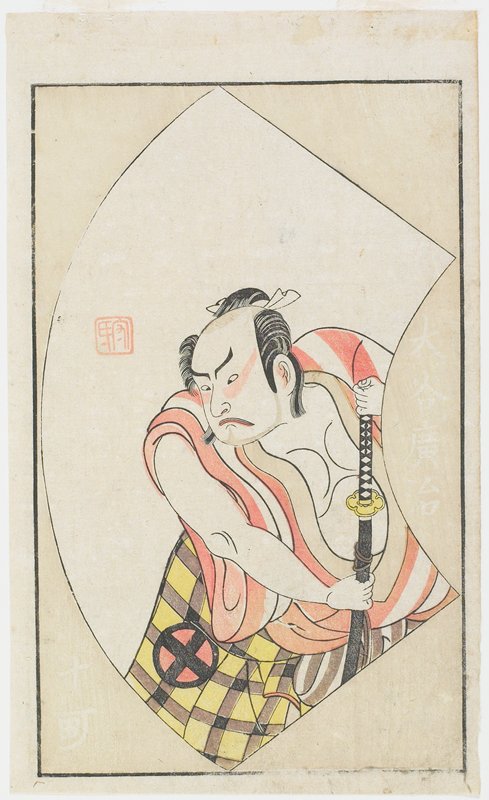 Actor Ōtani Hiroji as Jukka, Bunchō 一筆齊文調, 1770, 1st lunar month