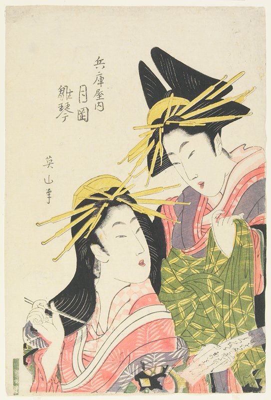 The Courtesans Tsukioka and Hinagoto of the Hyōgoya House, Kikukawa Eizan, 1810s