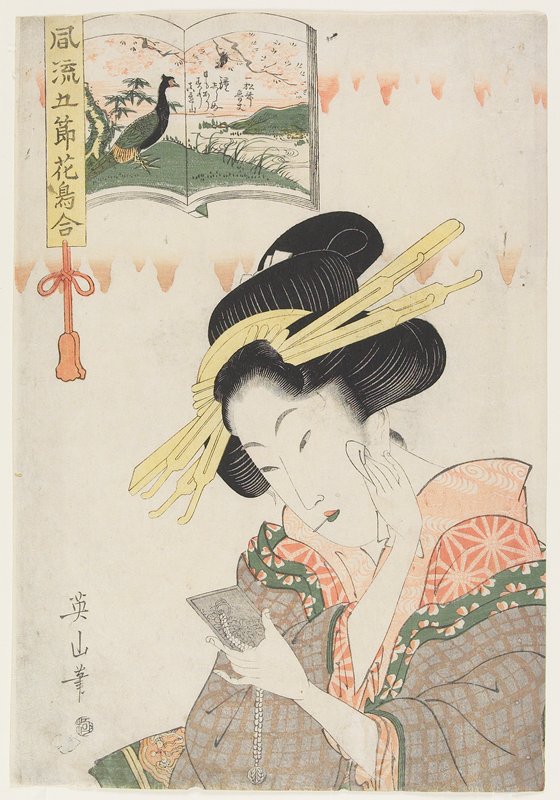 Courtesan looking into a mirror, juxtaposed to a peacock and cherry blossoms, Kikukawa Eizan, c. 1812