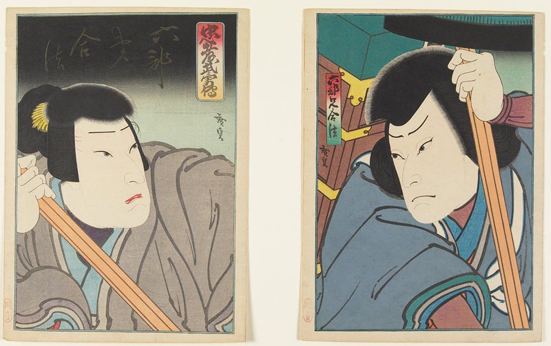 Kataoka Gadō ll and Arashi Rikaku ll as the Rokubu Pilgrims, Utagawa Hirosada, 19th century