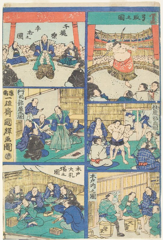 Picture of a Thriving Grand Fundraising Sumo Tournament, Utagawa Kuniteru II, 1866, 2nd lunar month