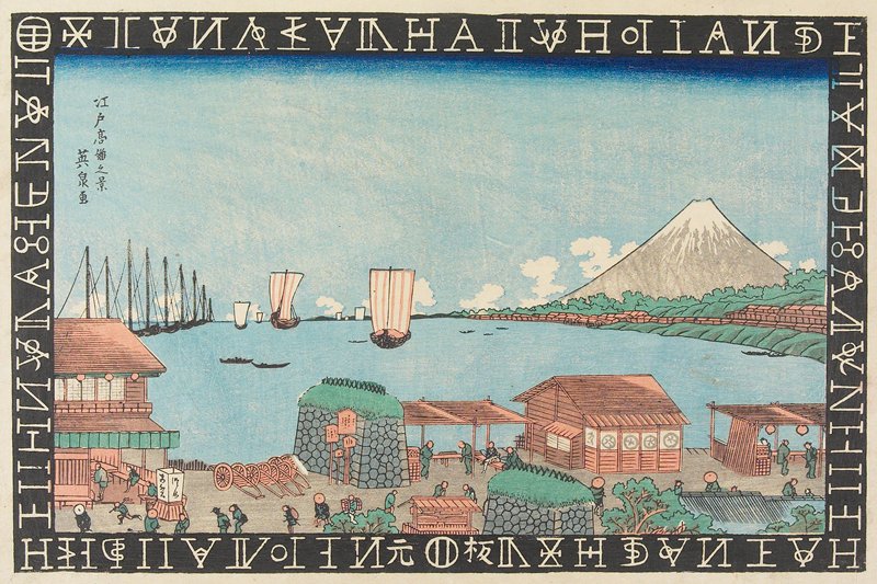View of Takanawa in Edo, Eisen 英泉, early 1830s