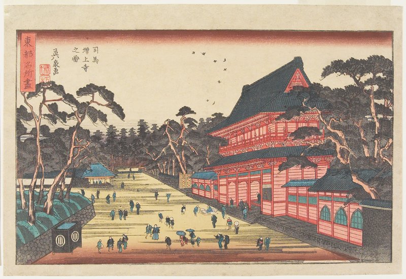 View of Zōjōji Temple at Shiba, Eisen 英泉, c. 1835–42
