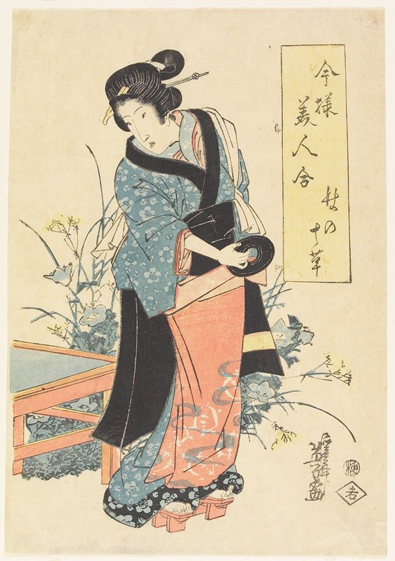 The Seven Autumn Flowers, Eisen 英泉, c. 1838