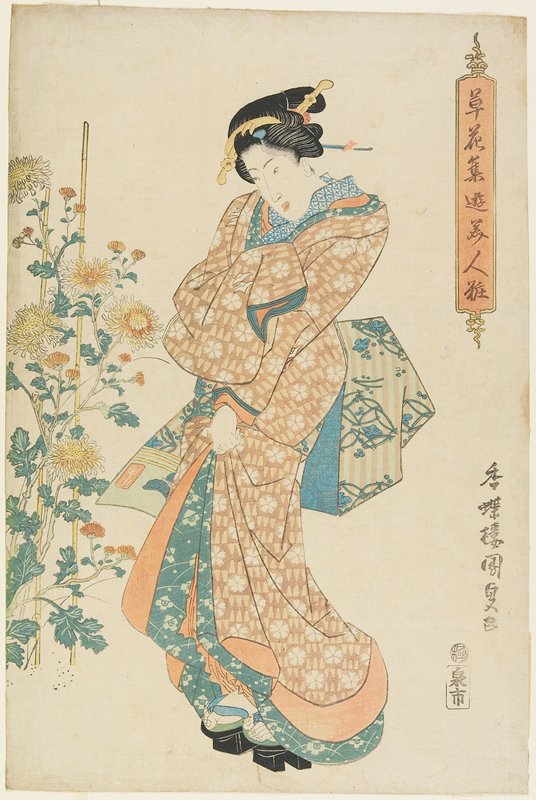 Chrysanthemums, Utagawa Kunisada, c. 1835–38