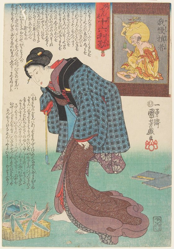 Be Patient, Utagawa Kuniyoshi, 1843–47