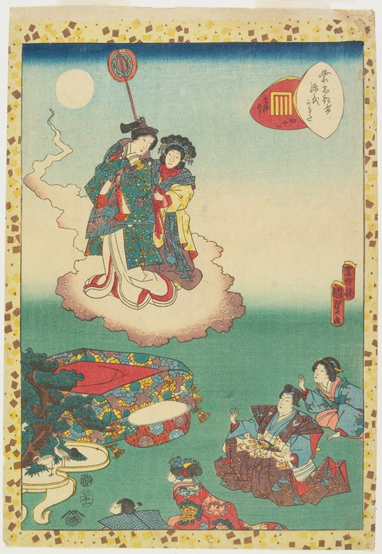 No. 41, Maboroshi, Utagawa Kunisada II, 1857, 11th month
