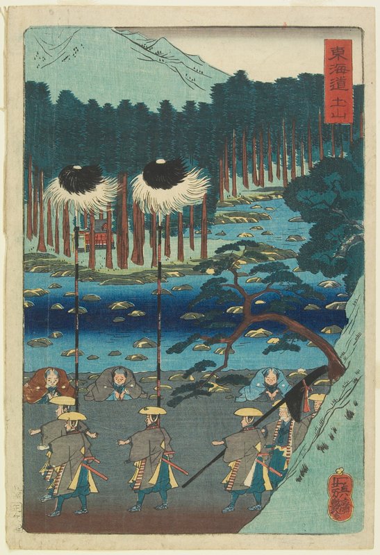 Tsuchiyama, Utagawa Yoshitsuya, 1859, 4th month