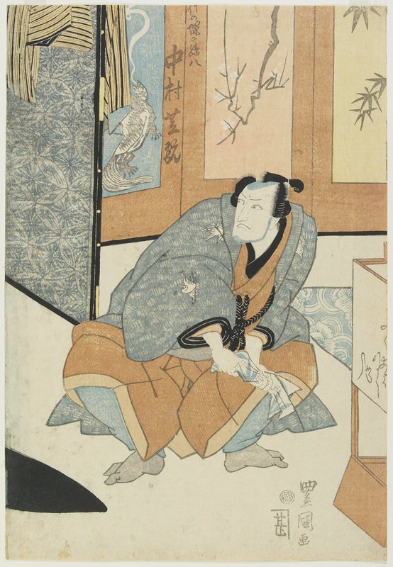 Actor Nakamura Shikan as Magohachi of Takenozuka, Utagawa Toyokuni, 19th century