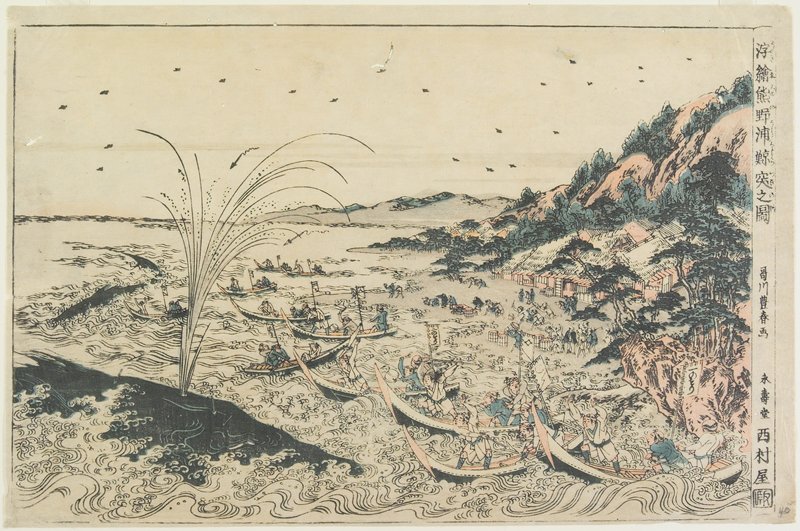 Perspective Picture of Whale Hunting in Kumano Bay, Тоёхару Утагава, 1770–1780-е