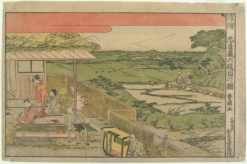Perspective Print: Scene from Act 6 of the Forty-seven Ronin, Utagawa Toyokuni, 18th-19th century
