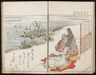 Dokumentasi “Anggota kelompok terkait: Picture Book of Evergreens, vol. 1 (P.77.39.19.3)”. Minneapolis Institute of Art.