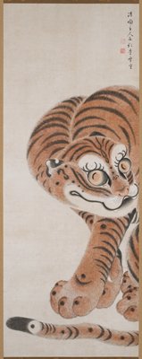 Sitting Tiger, Yanagisawa Kien, mid 18th century
