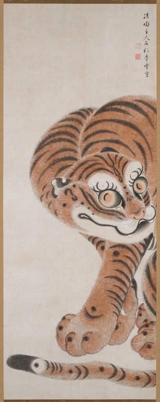 Sitting Tiger, Yanagisawa Kien, mid 18th century